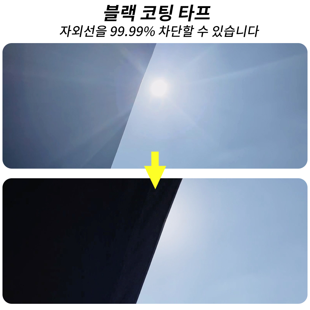 5.1x5.1m 대형 블랙 코팅 방수 타프 | 8각형  - Waterproof Tarp Shelter 리뷰 및 가격