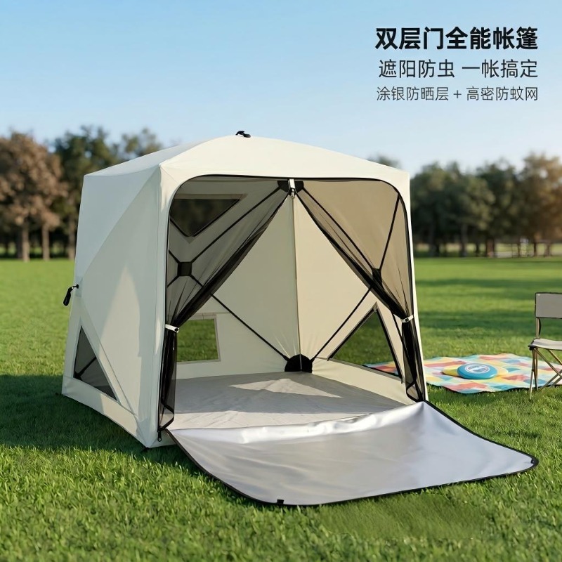 휴대용 만능 캠핑 텐트, 은코팅 자외선 차단제 + 고밀 - Outdoor Camping Bug Zapper 리뷰 및 가격