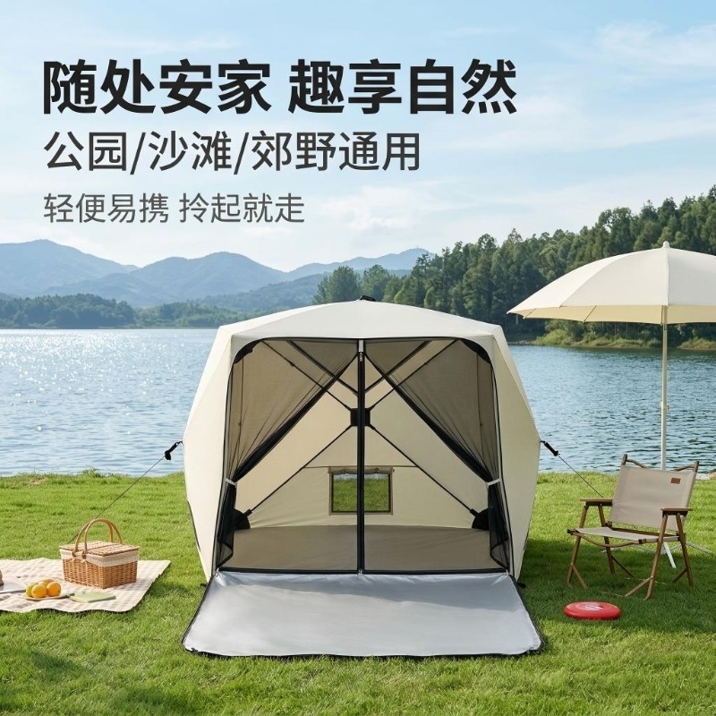 휴대용 만능 캠핑 텐트, 은코팅 자외선 차단제 + 고밀 - Outdoor Camping Bug Zapper 리뷰 및 가격