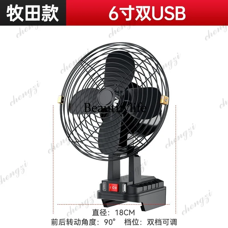 AB03 무선 리튬 배터리 팬 무선 선풍기 충전식 야외 - Outdoor Camping Fan 리뷰 및 가격
