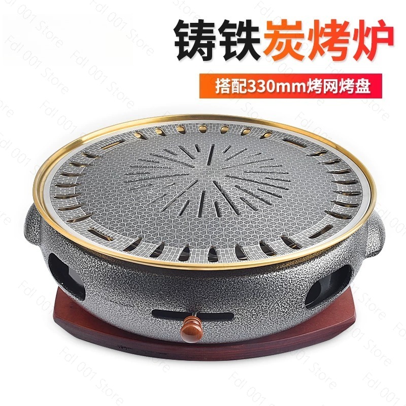 한국식 숯불 바베큐 그릴 상업용 바베큐 스토브 야외 캠 - Japanese Outdoor Camping 리뷰 및 가격